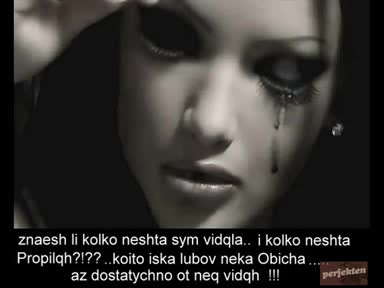Деси Слава - Лъжа