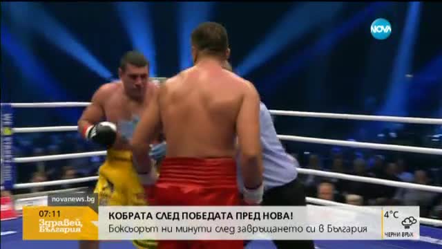 Кубрат Пулев Имам една цел – световната титла