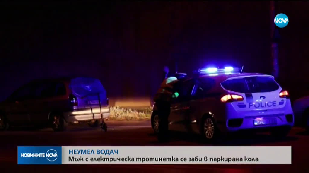 Новините на NOVA (10.10.2019 - 8.00 ч.)