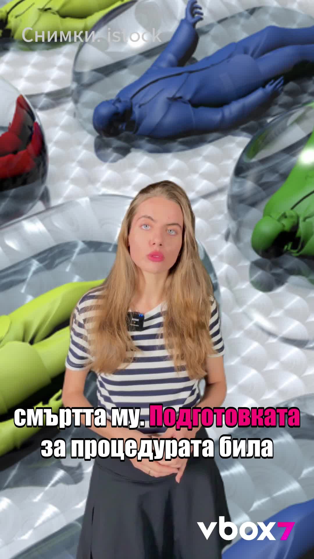 Компания ЗАМРАЗИ човек, с надеждата да го върне обратно? 😨