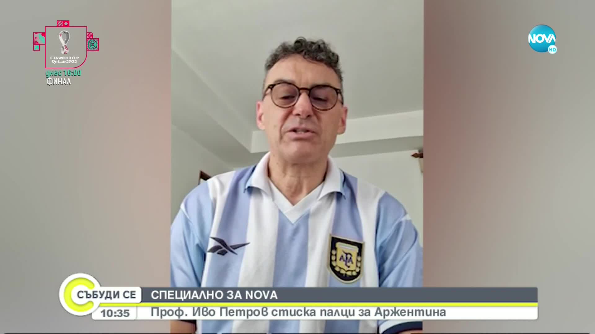 СПЕЦИАЛНО ЗА NOVA: Проф. Иво Петров с пожелание за успех за отбора на Аржентина (ВИДЕО)
