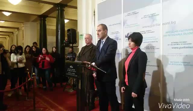ГЕРБ призовават ВСС да се разпусне