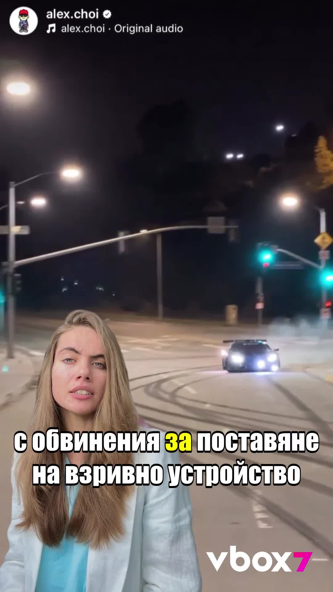 Защо хеликоптер започна да стреля по Ламборгини??