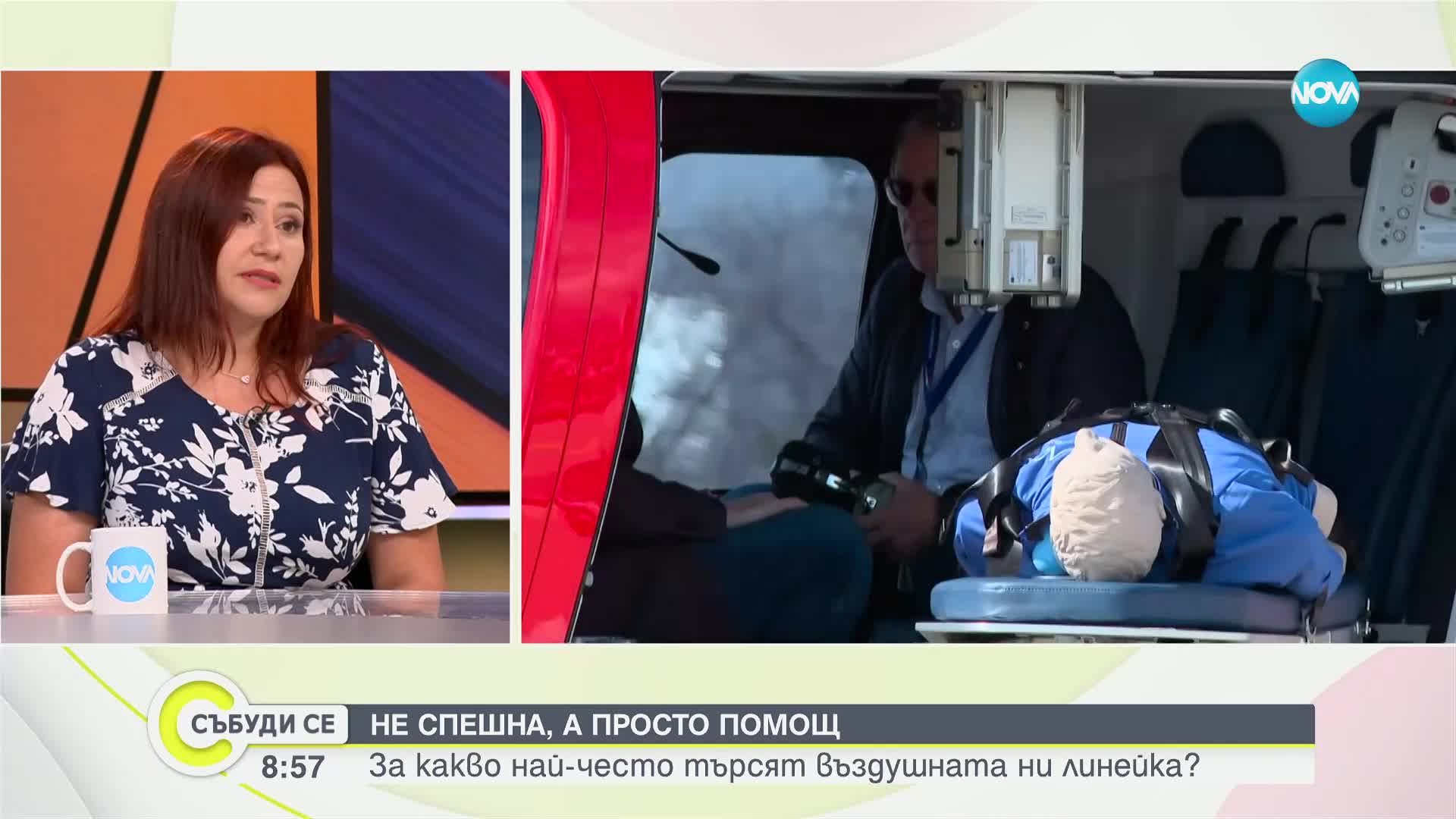 Каква е методологията при спасяване на човек по въздух