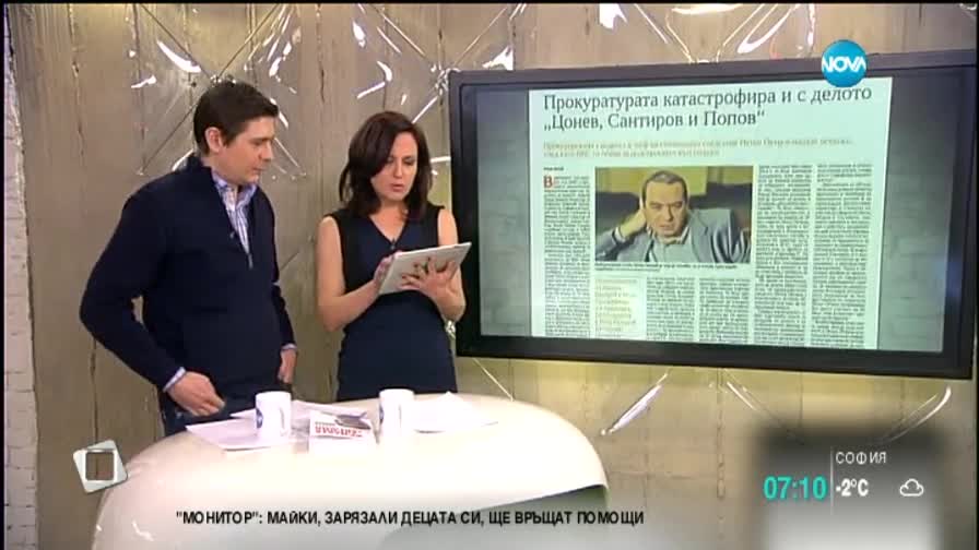 В печата: Вирусите повалят 2300 на час