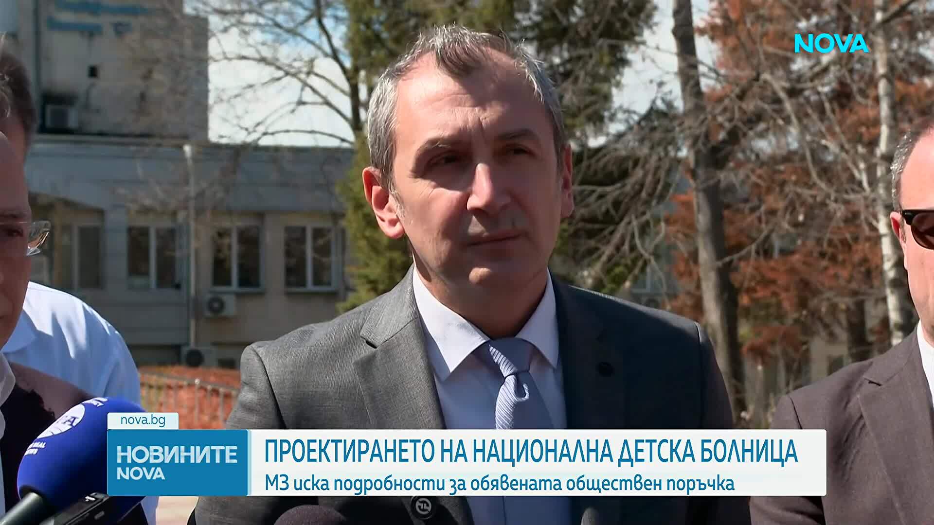 МЗ иска подробности за поръчката за Националната детска болница