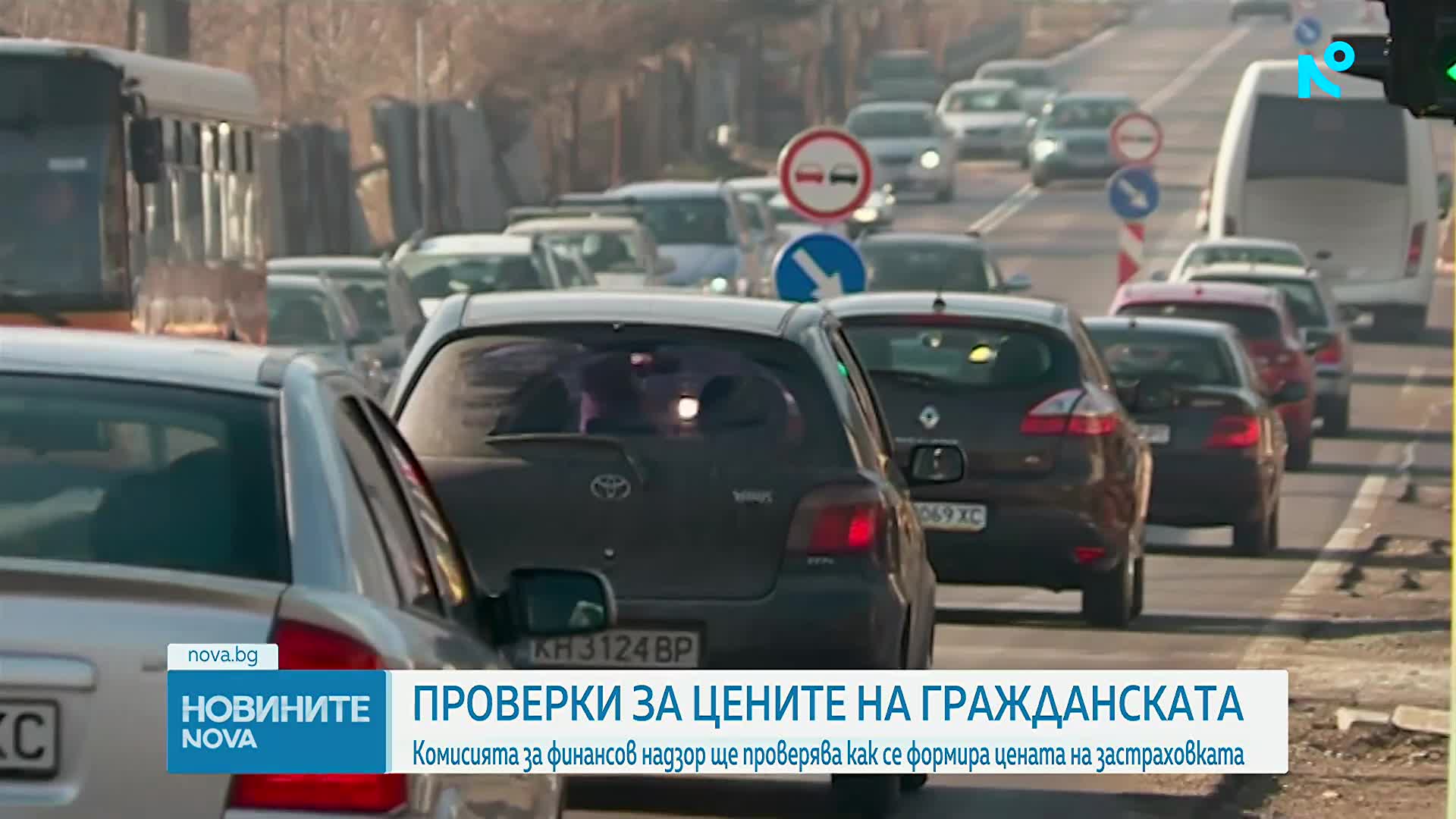 КФН започва проверки заради поскъпването на „Гражданска отговорност”