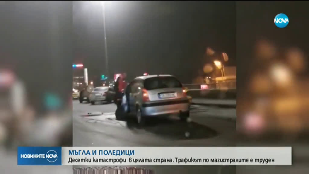 Новините на NOVA (07.12.2019 - централна емисия)