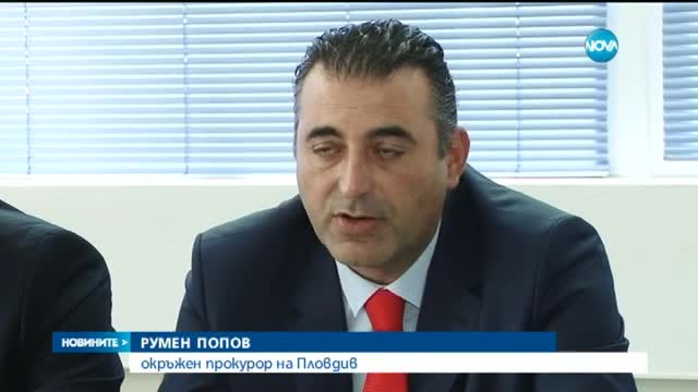 Полицаи от Първомай и Асеновград прикривали побои, отвличания и кражби