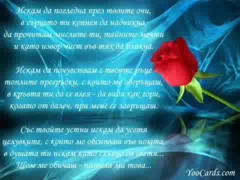 Гореща Балада Орк. Джоржи - Спри това което ни дели 2013