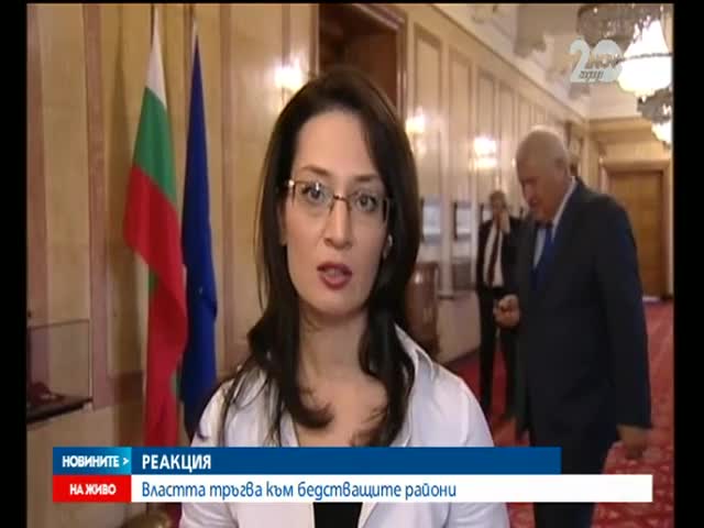 Дончев: Отпуснатите средства за наводненията няма да стигнат