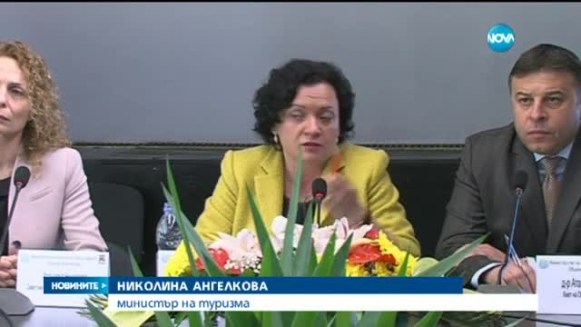 Екозащитници блокираха столичен булевард - късна емисия