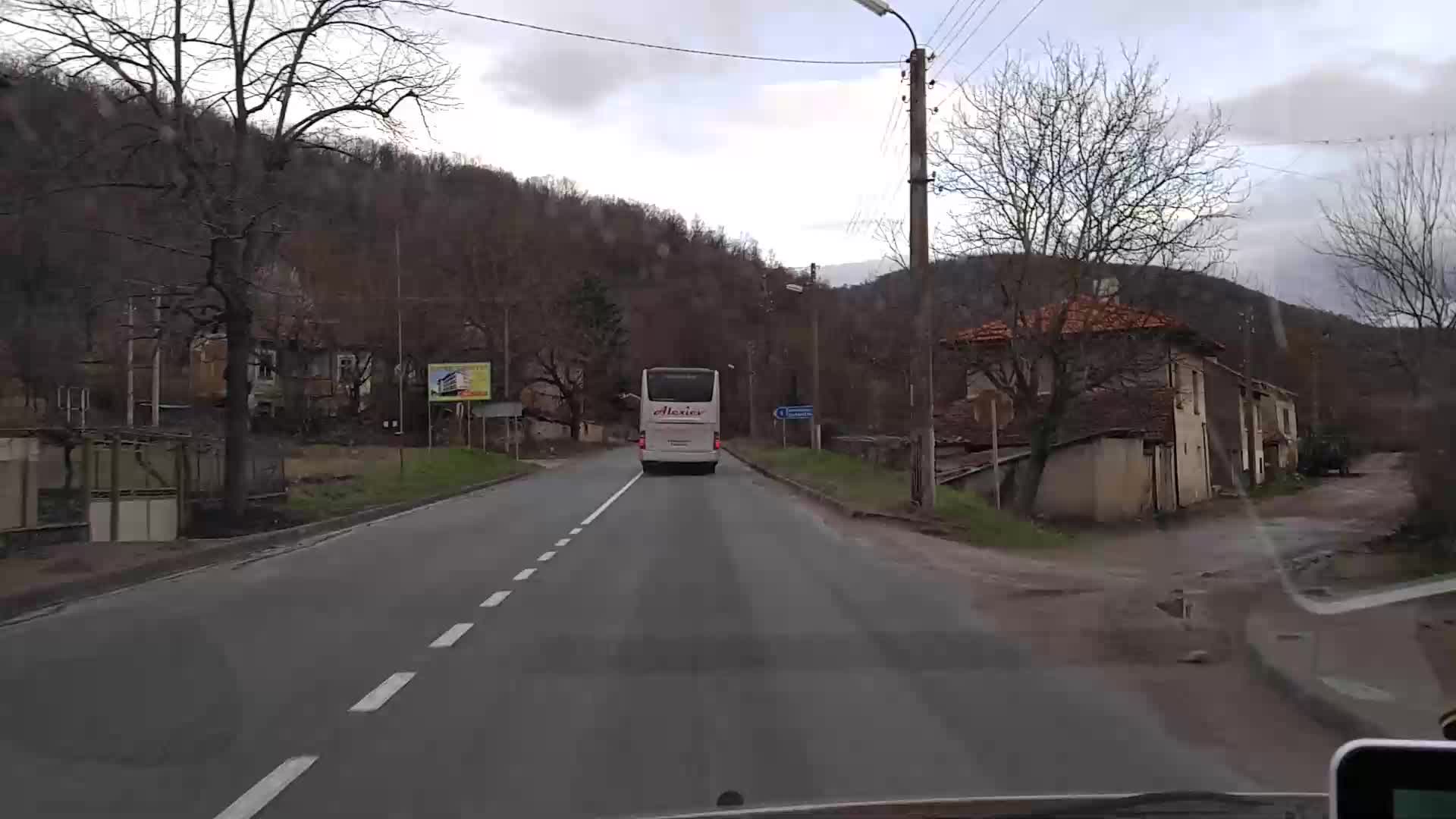 Нарушение на пътя