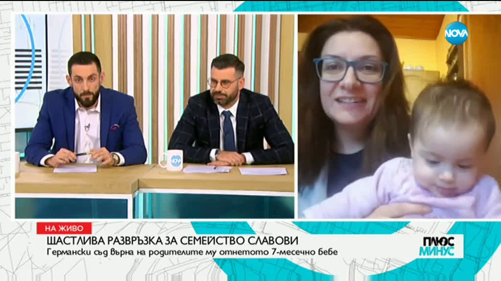 Плюс-Минус. Коментарът след новините (05.03.2020)