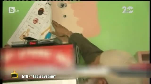 Бисери от акцията на ДАНС в Пазарджик - Господари на ефира (01.12.2014г.)