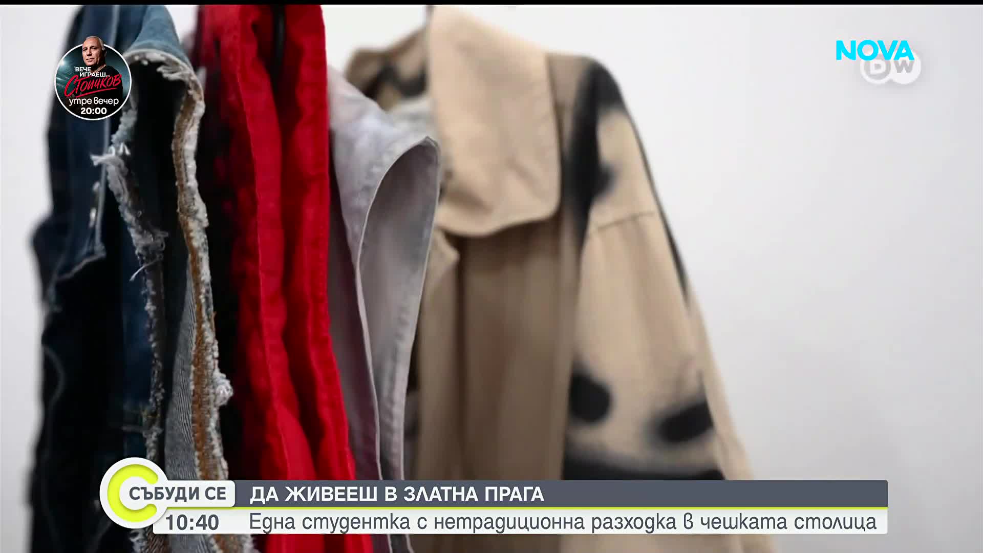 Да живееш в Прага - една нетрадиционна разходка в чешката столица (ВИДЕО)
