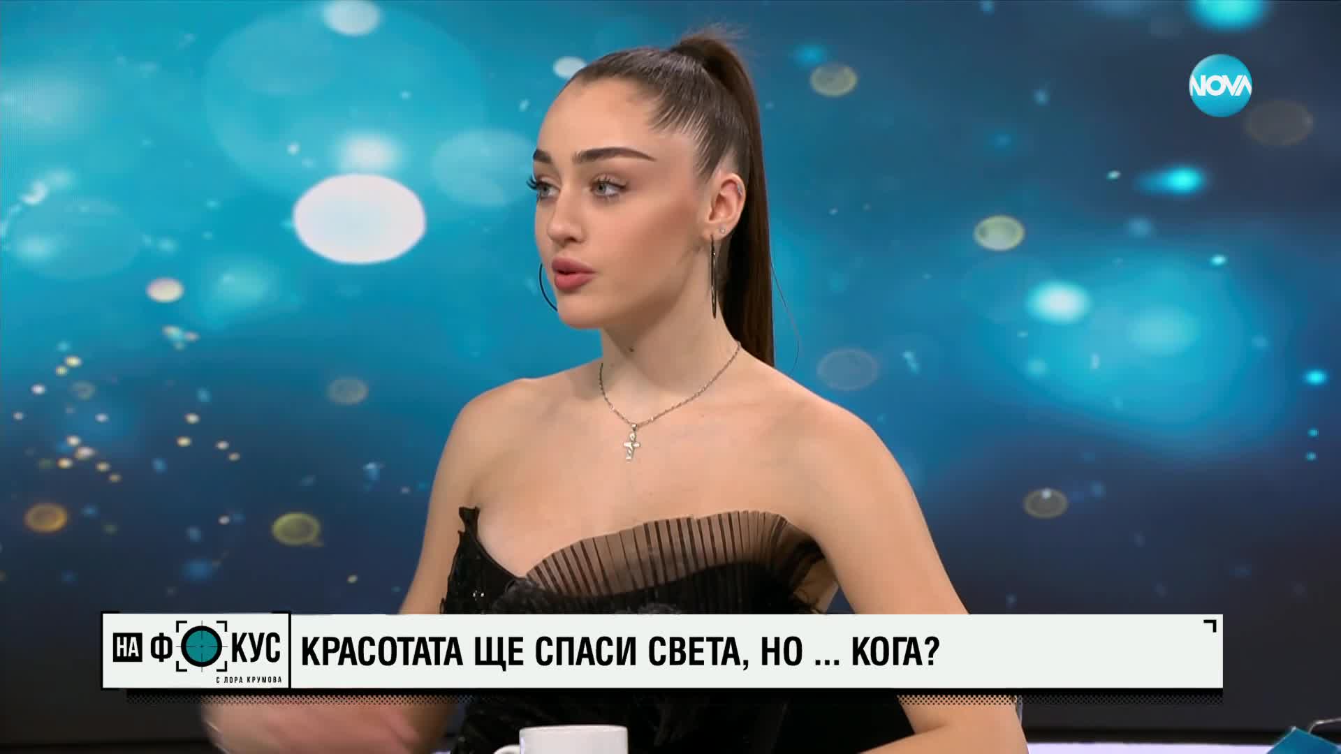 Мис България Елизабет Кравец мечтае да стане журналист