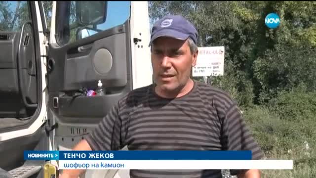 Шофьор с 3,28 промила в кръвта предизвика катастрофа