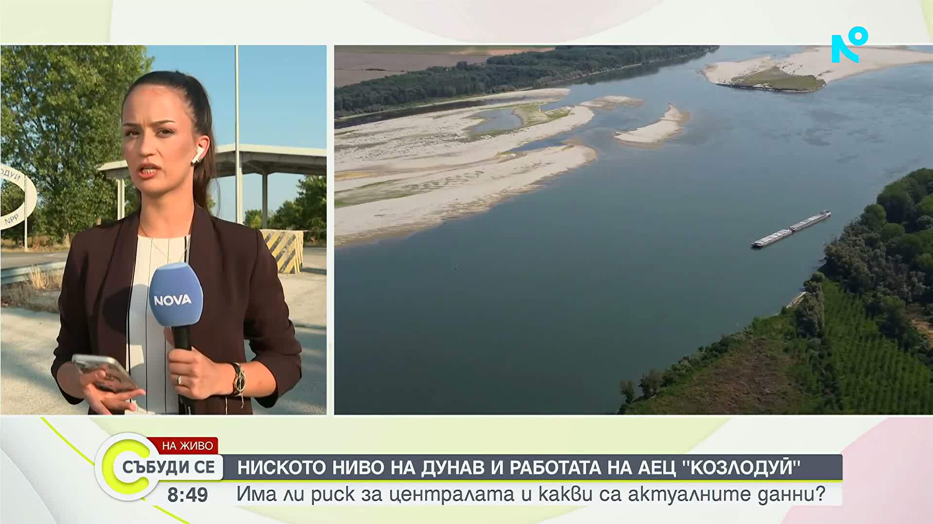 Отново е отчетен спад на нивото на Дунав