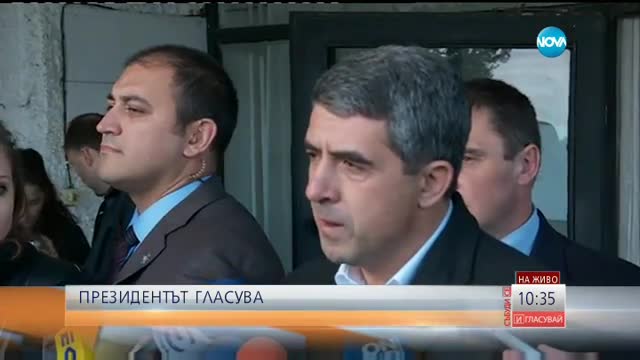 Плевнелиев: Граждните да гласуват независимо, по съвест и мъдро