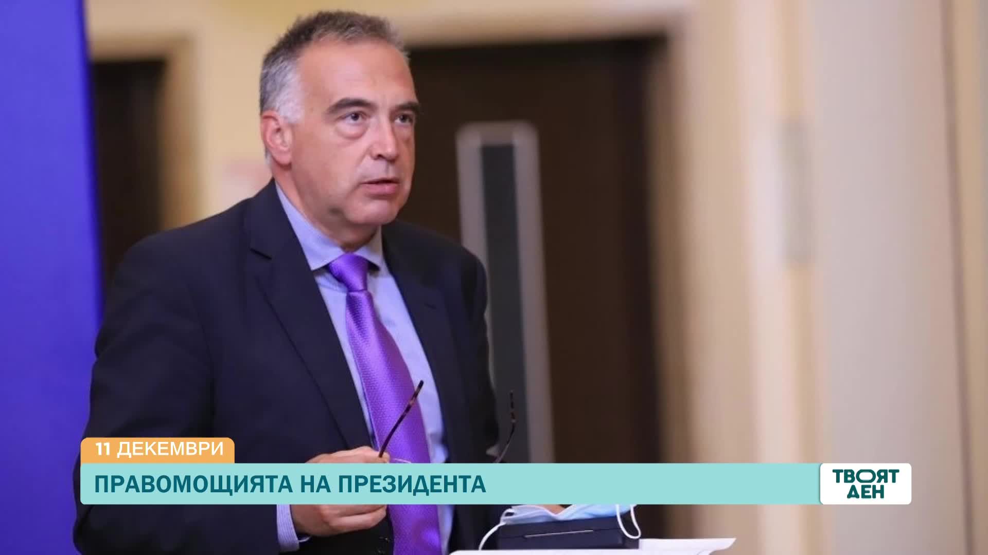 В „Твоят ден” на 11 декември ще видите