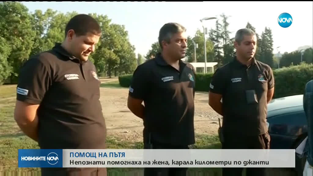 Новините на NOVA (02.08.2019 - следобедна емисия)