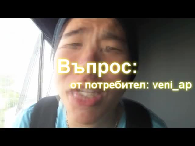 Топ смешни коментари за деня 8   veni_ap