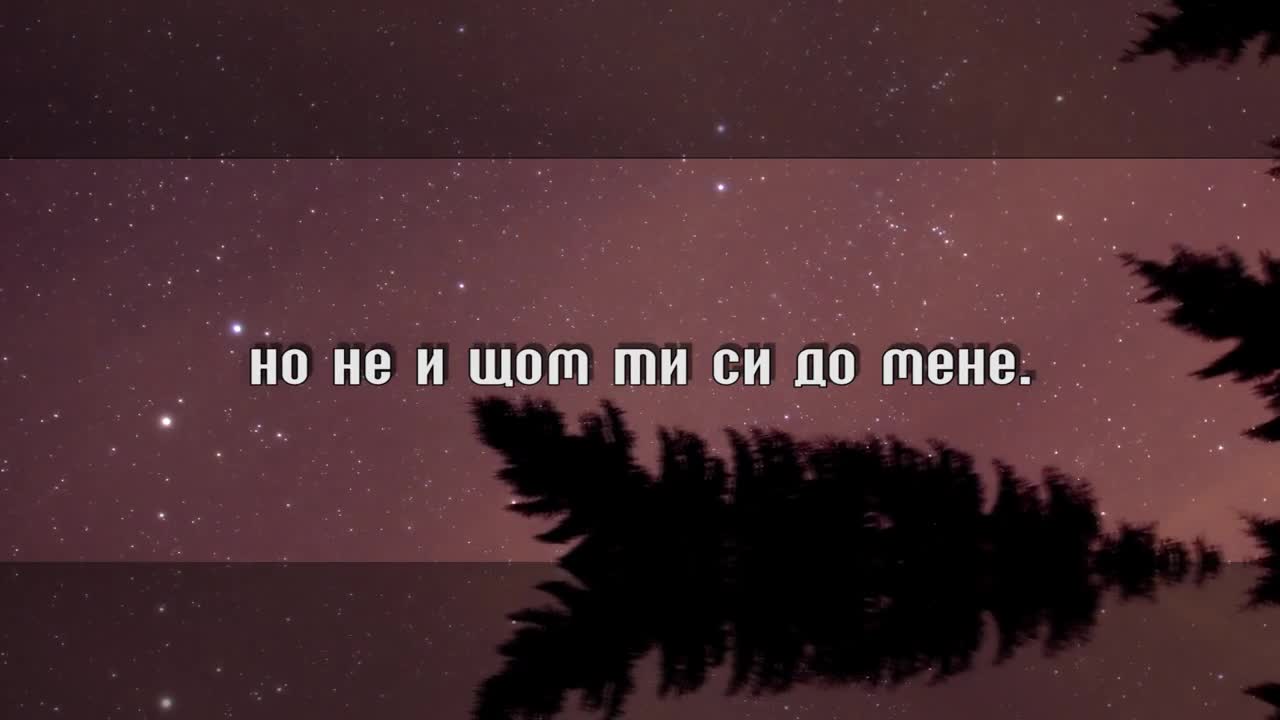 Bebo - Имам те