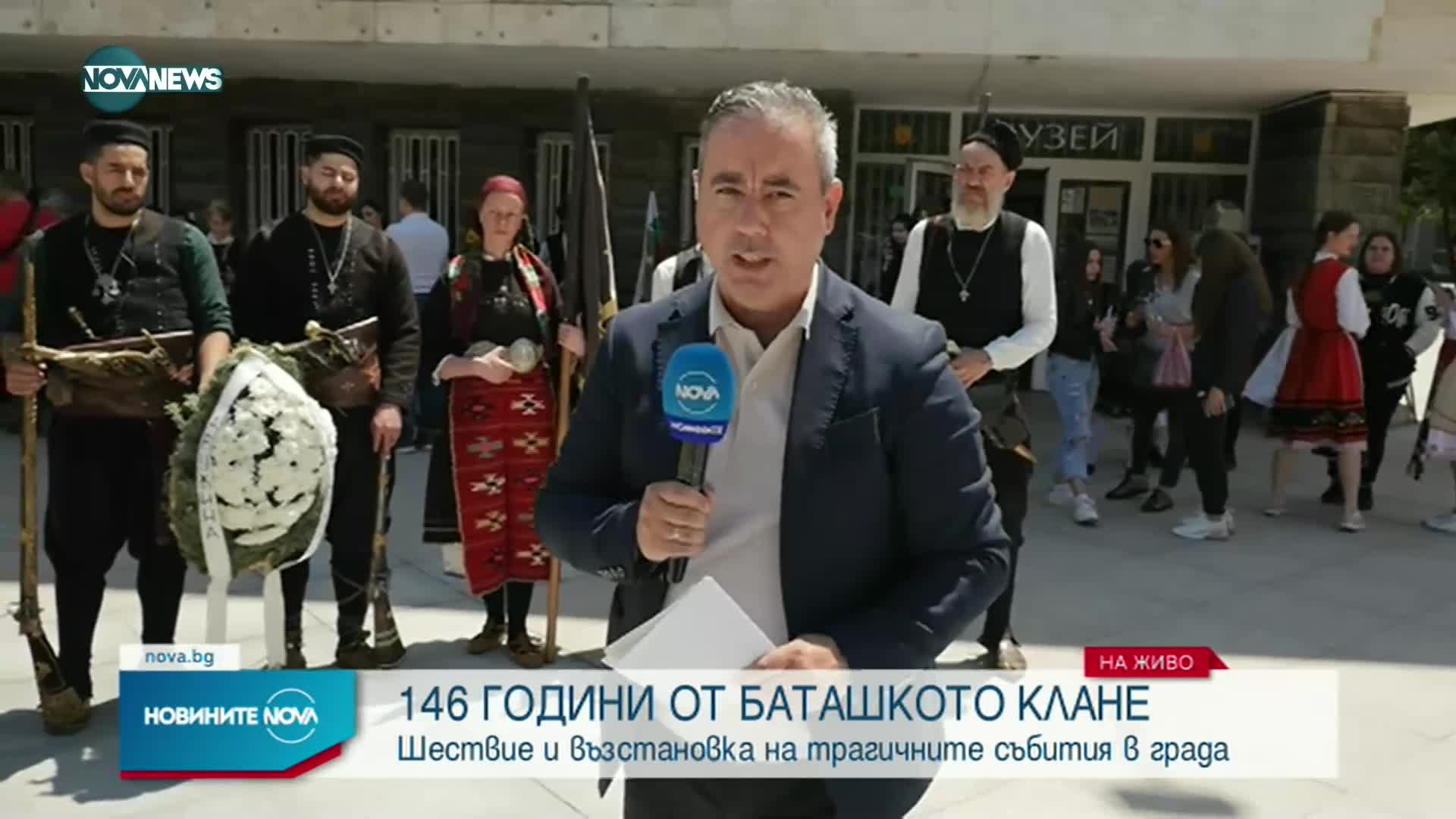 Литийно шествие и възстановка за годишнината от Баташкото клане