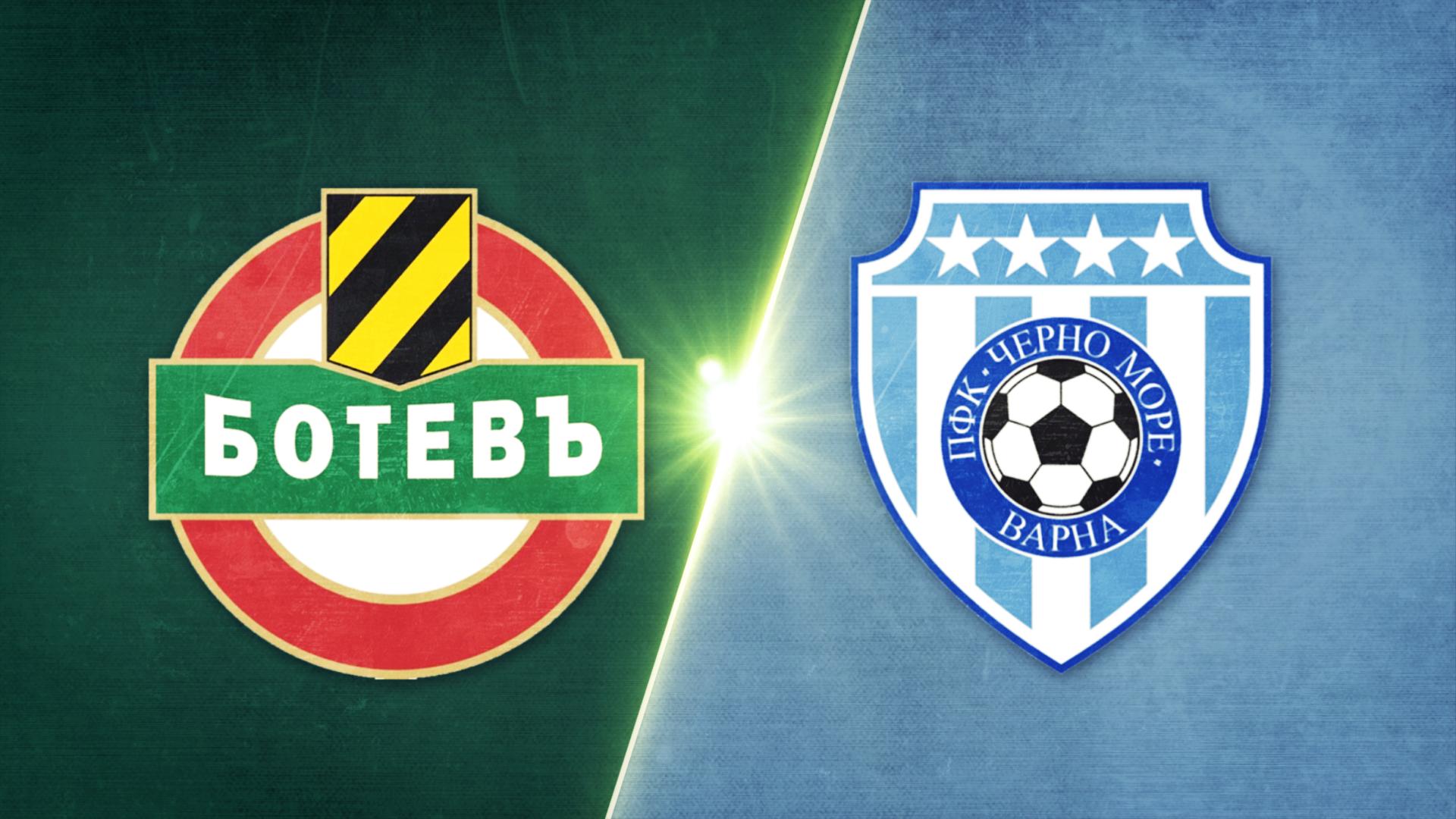 Ботев Пд – Черно море 2:1 /репортаж/