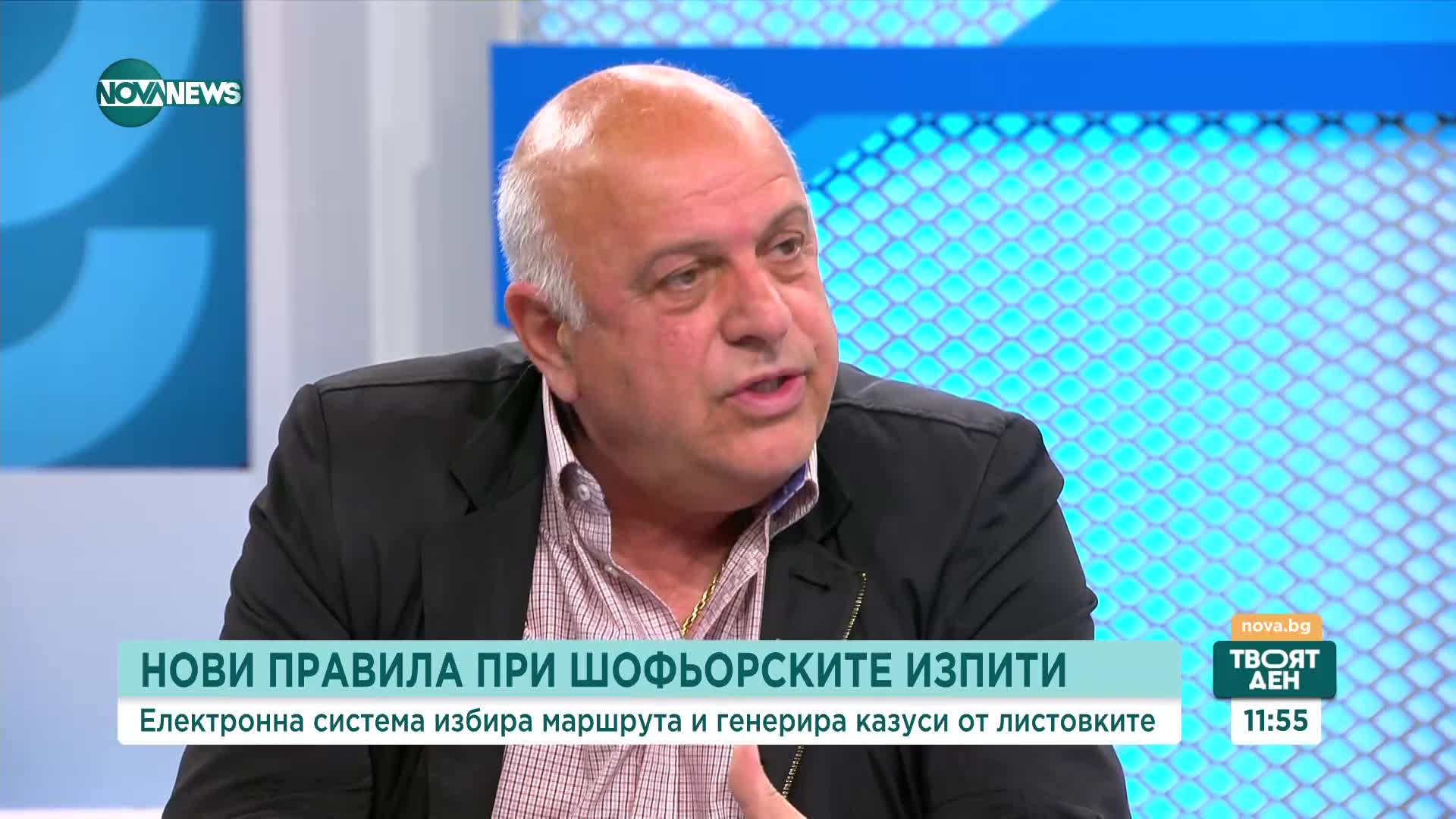 Предлагат електронна система да избира маршрута на шофьорските изпити