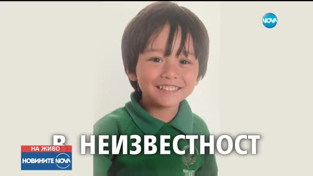 СЛЕД АТЕНТАТА В БАРСЕЛОНА: 7-годишно момче е в неизвестност