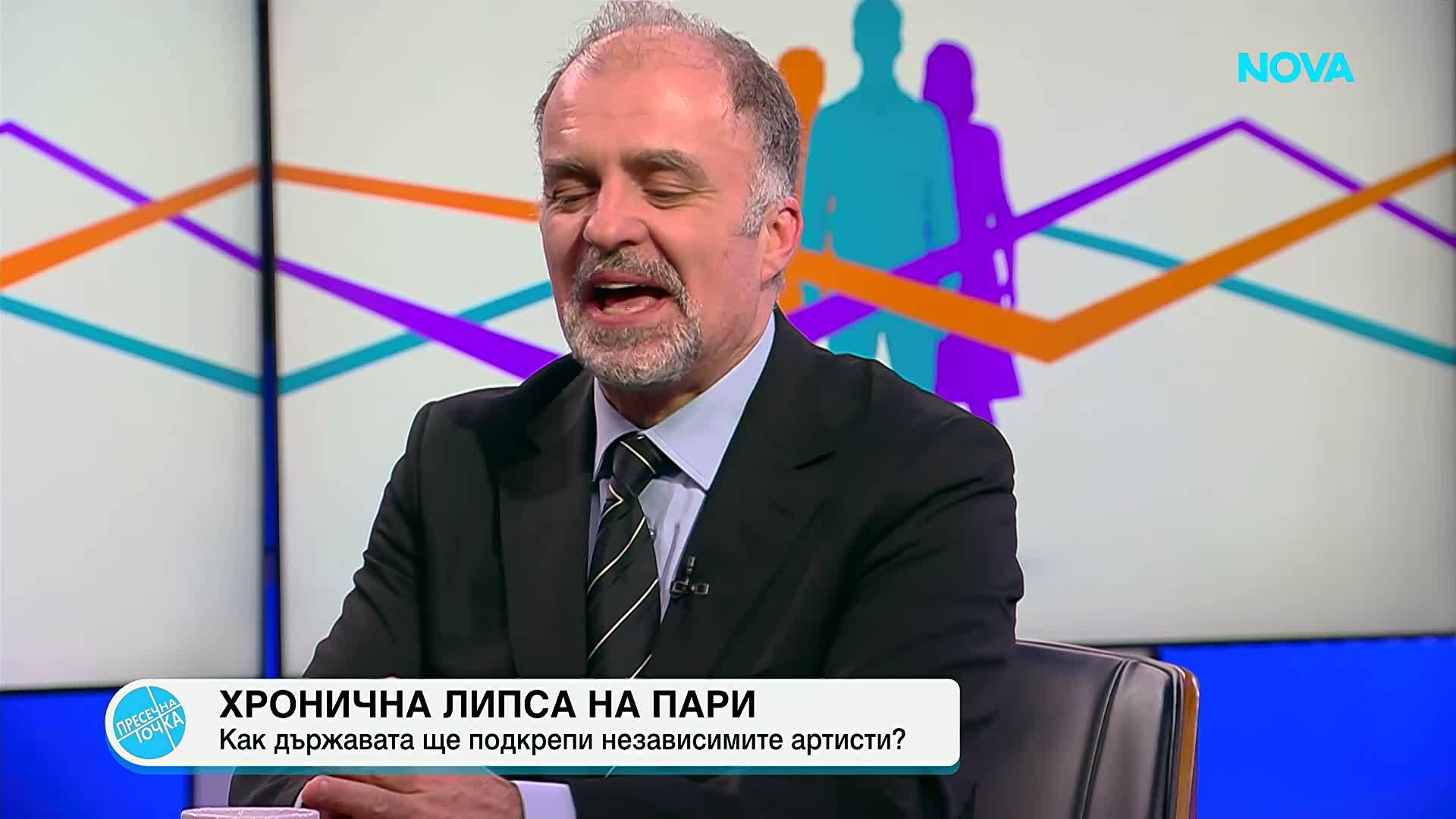 Как държавата ще подкрепи независимите артисти