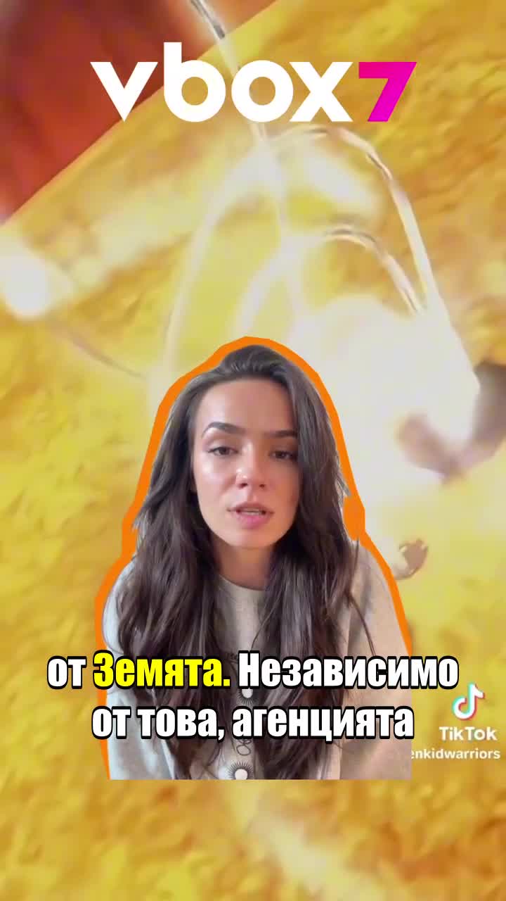 Учените ни предупреждават за най-силното слънчево ИЗРИГВАНЕ 😳 ☀🔥