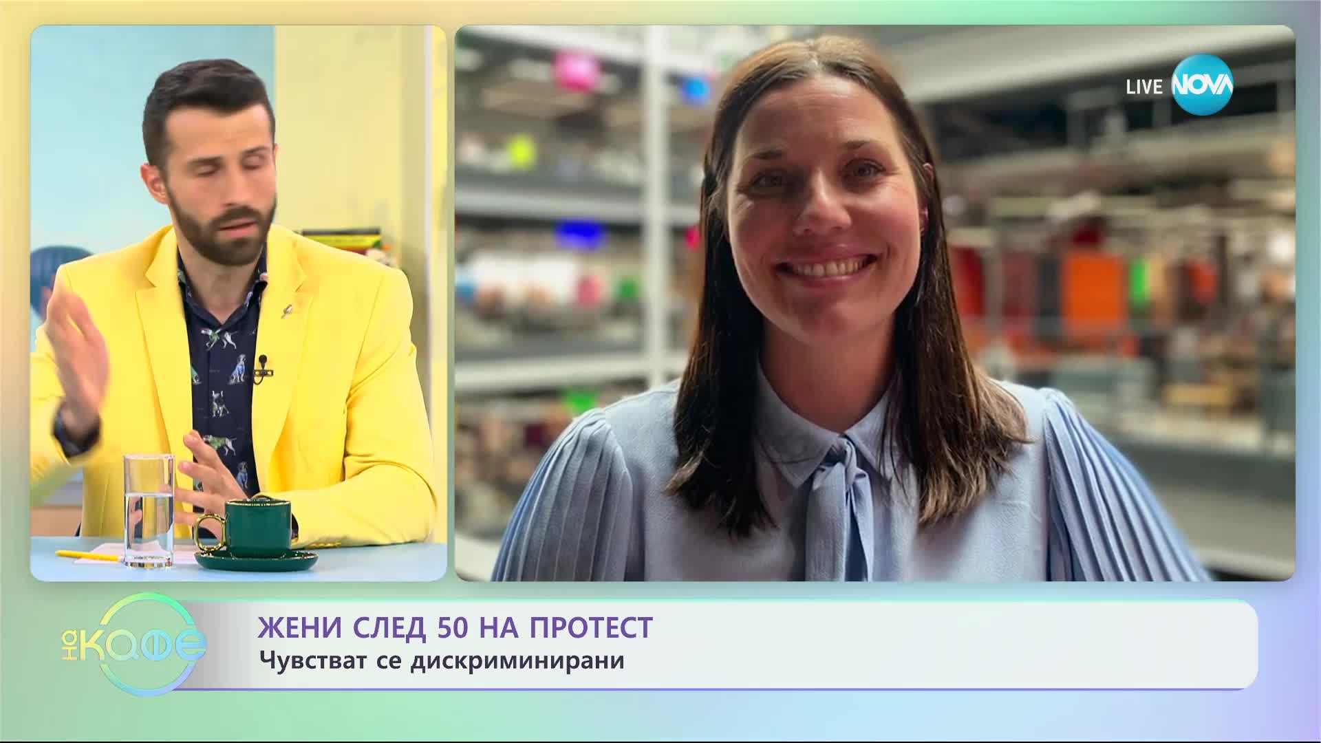Жени над 50 на протест заради дискриминация на работа