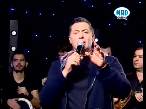 >Ще си прекарвам добре - Никос Макропулос