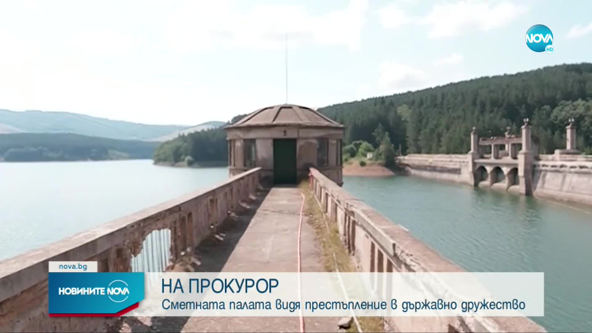 Сметната палата прати на прокуратурата обществени поръчки на предприятието „Монтажи”