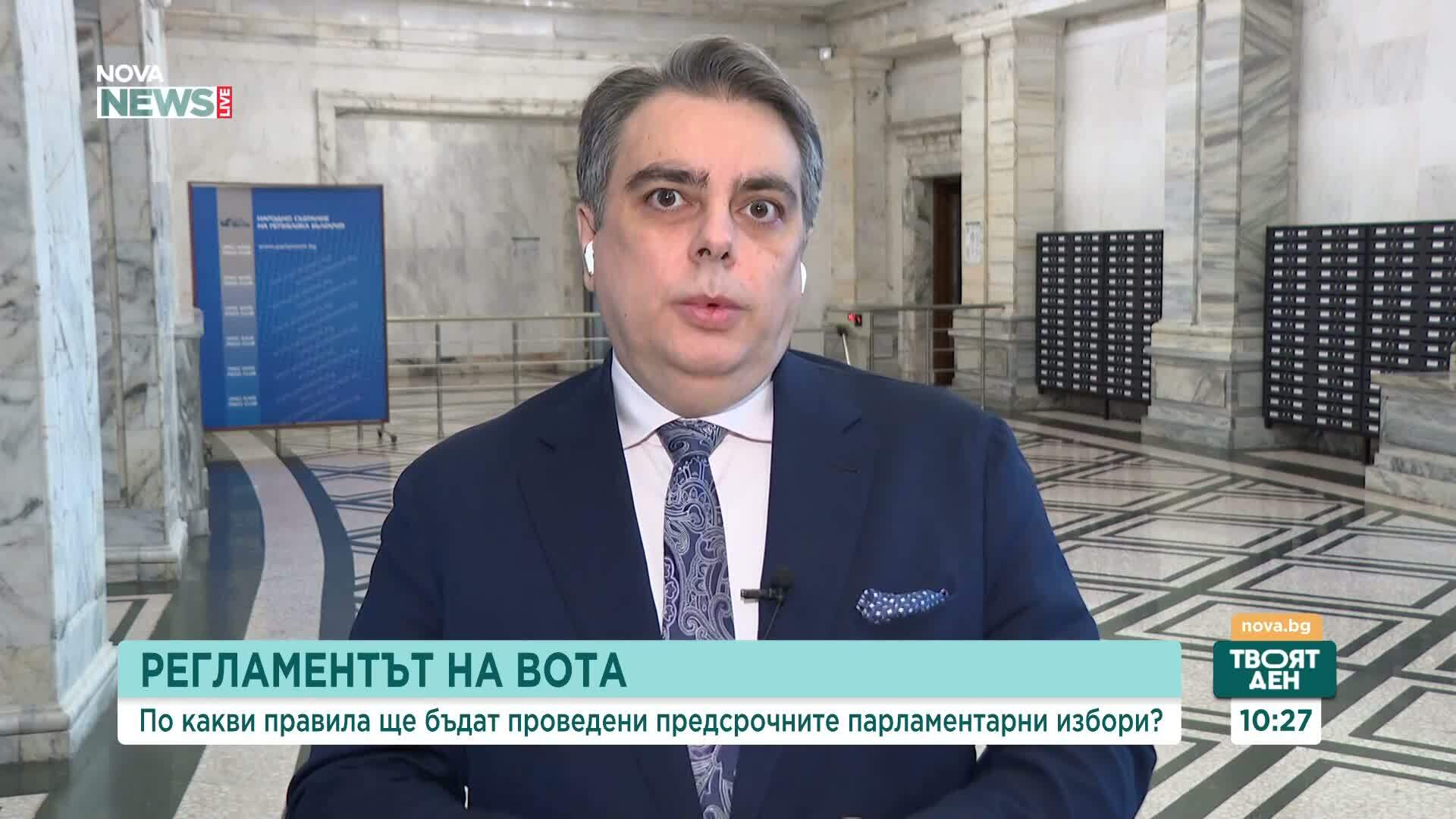 Асен Василев: Ще работим за смяна на ВСС при нов парламент