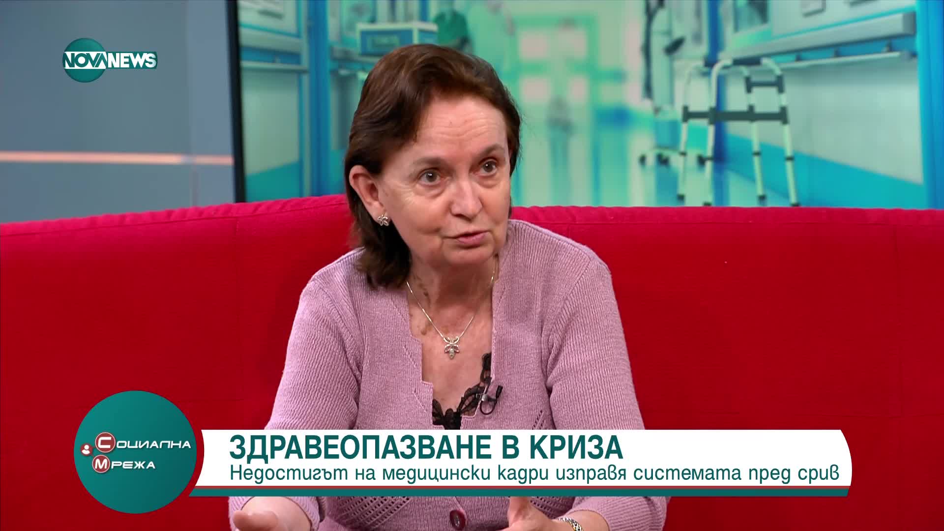 До какво ще доведе кризата в българското здравеопазване?
