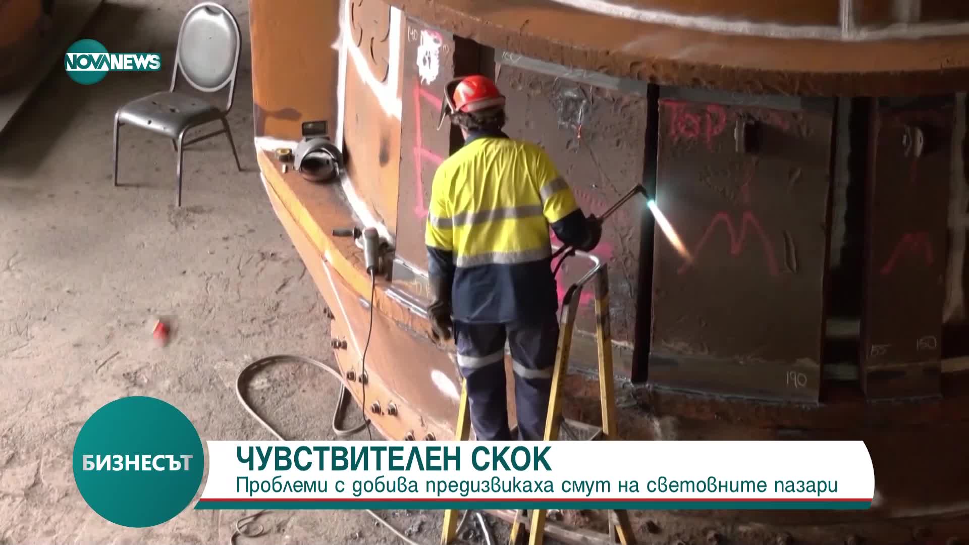 Чувствителен скок в цента и проблеми с добива на мед по света
