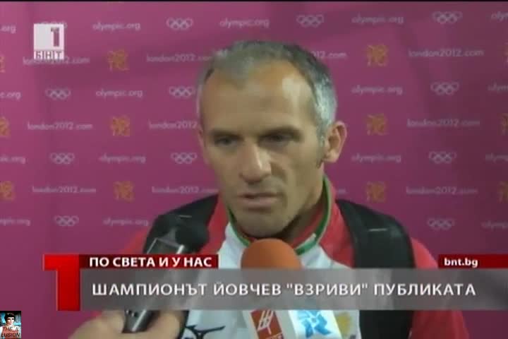 Шампионът Йовчев взриви публиката