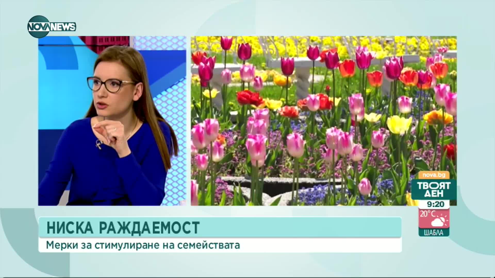 Христина Христова призова за детски надбавки за всички семейства