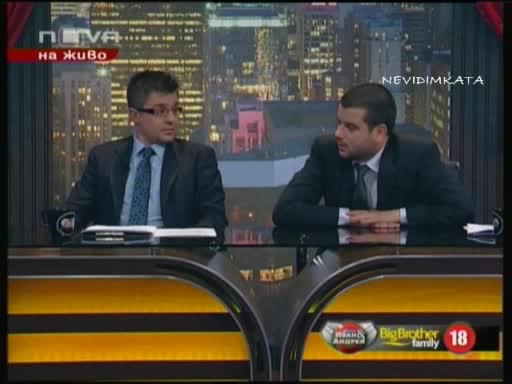 Шопови И Цветанови При Иван И Андрей (2част) 15.04.10 