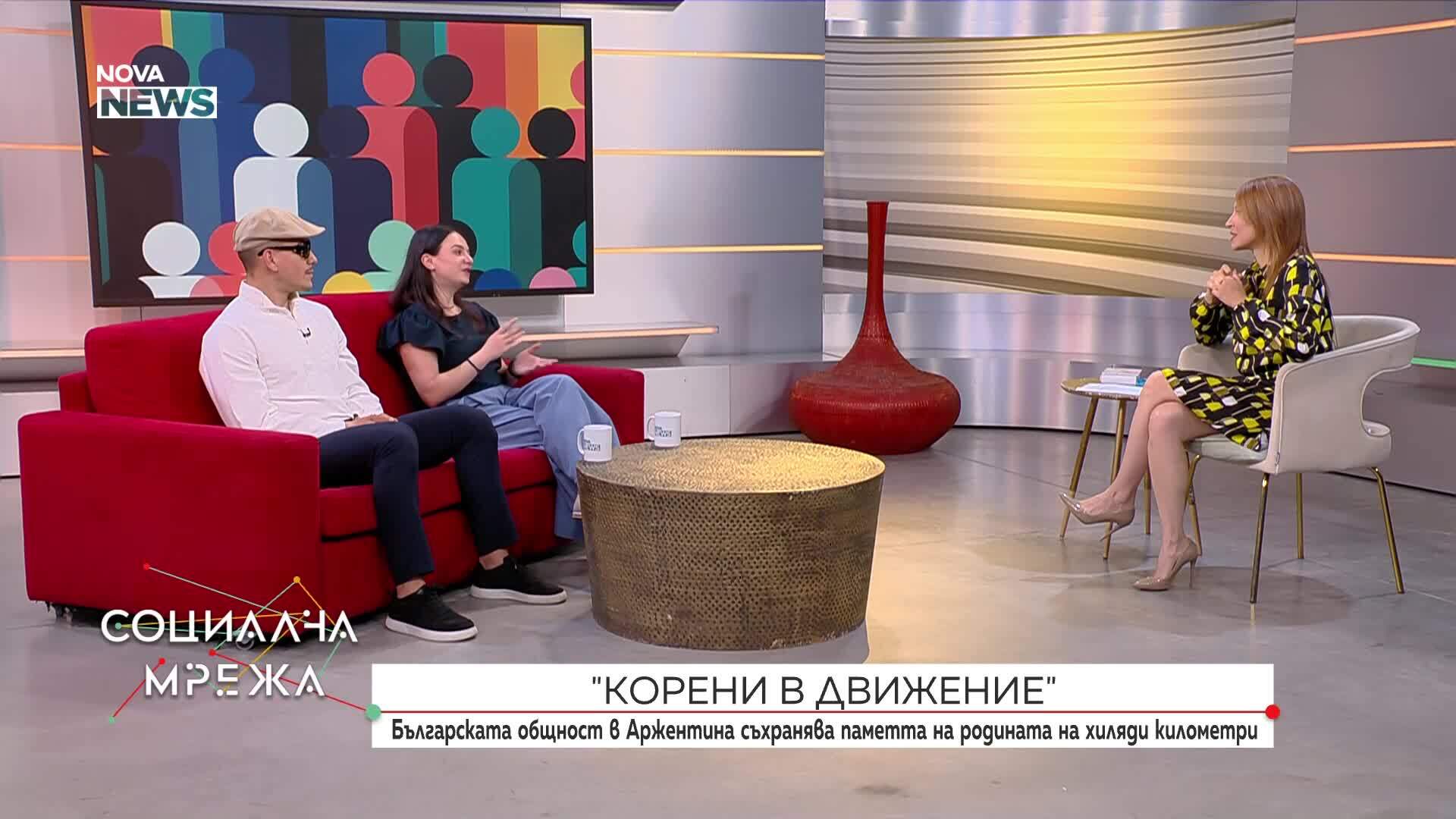 "Корени в движение": Българската общност в Аржентина съхранява паметта на родината на хиляди километри