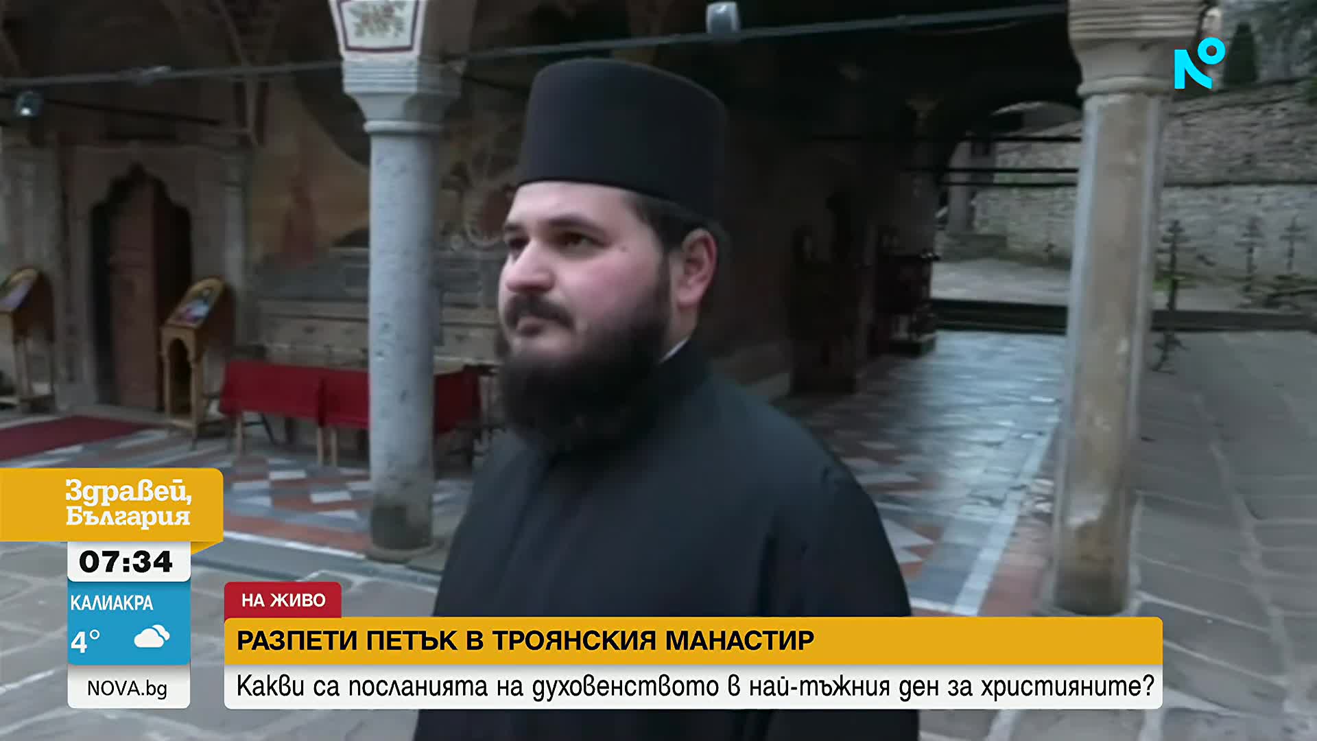 Разпети петък е - Денят на Христовите страдания