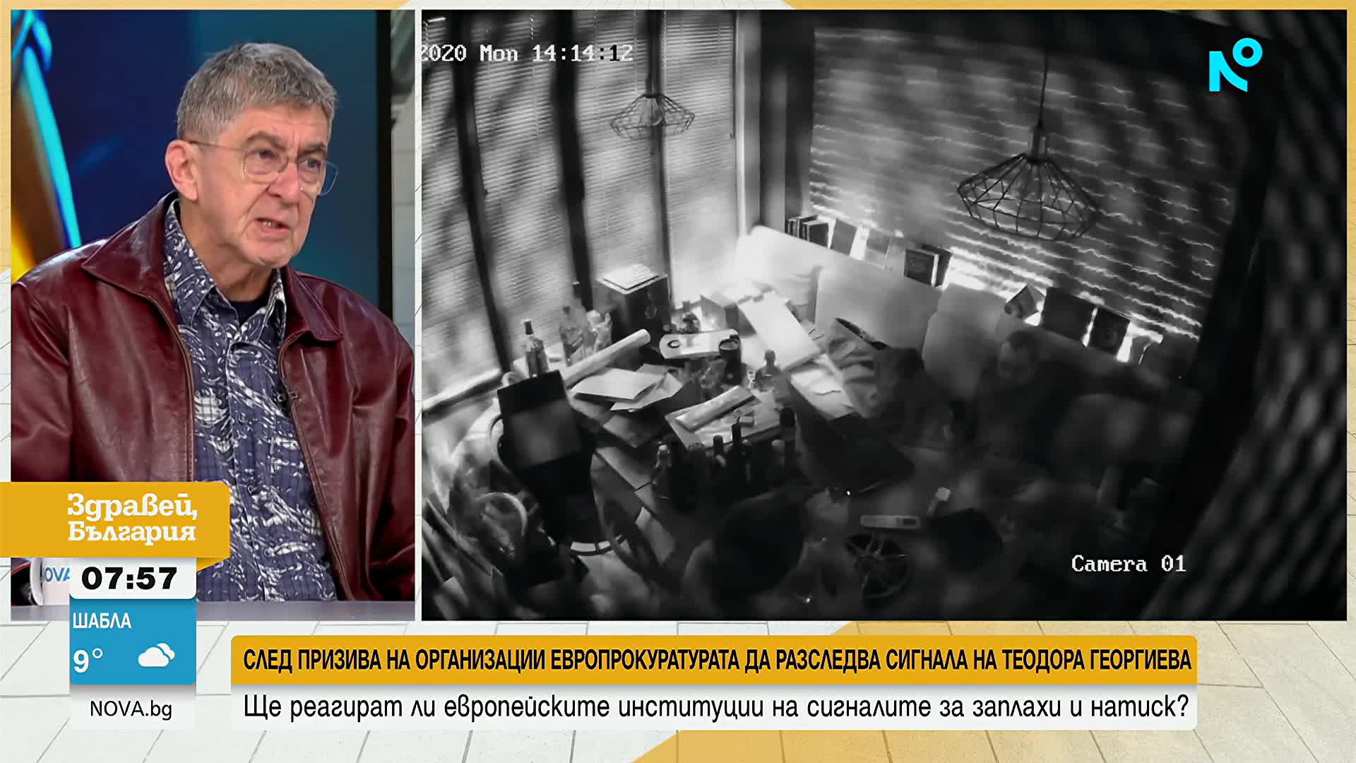 Станкушев: Мълчанието по случая „Русинова“ крие страхове и зависимости, но процесът вече е тръгнал