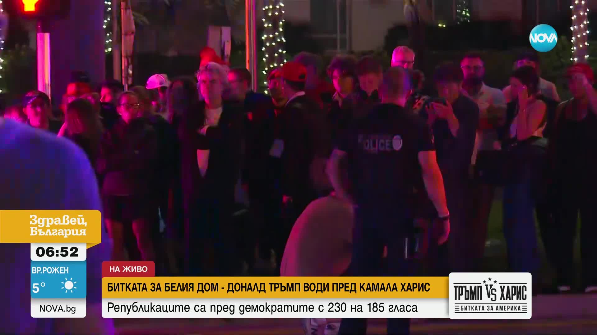 Какви са настроенията в щаба на Доналд Тръмп