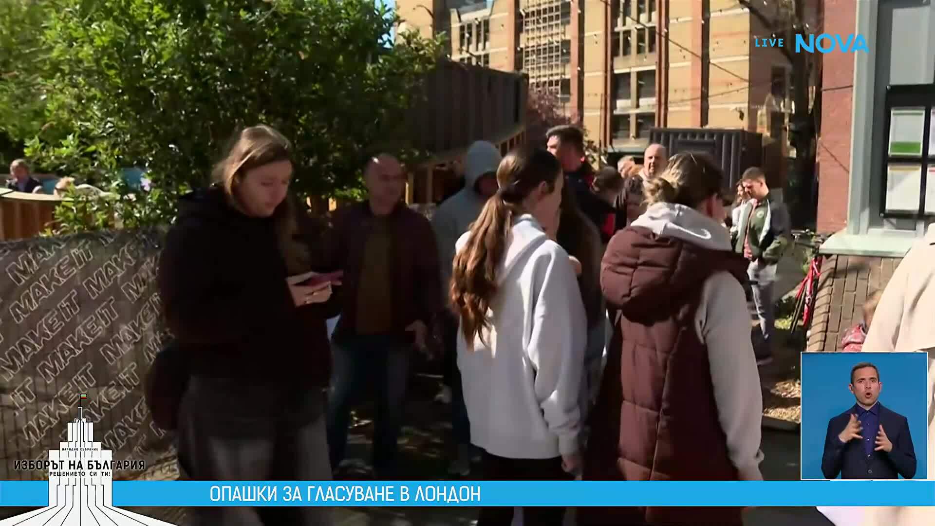 Дълги опашки за гласуване в Лондон