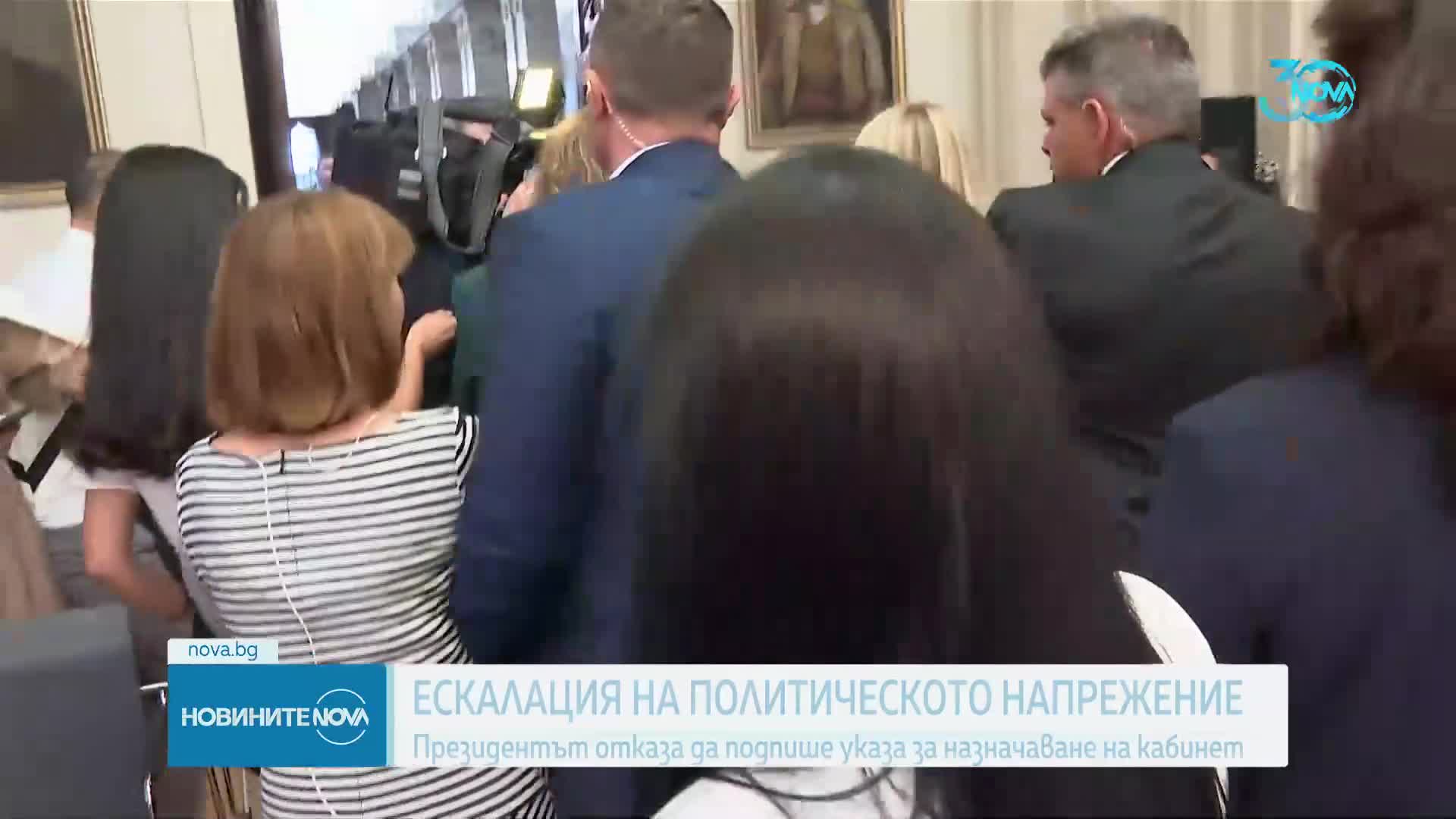 Президентът отхвърли кабинета "Кожарева" заради Калин Стоянов