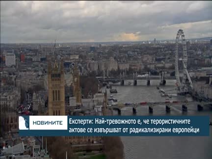 Експерти: Най-тревожно е, че терористичните актове се извършват от радикализирани европейци